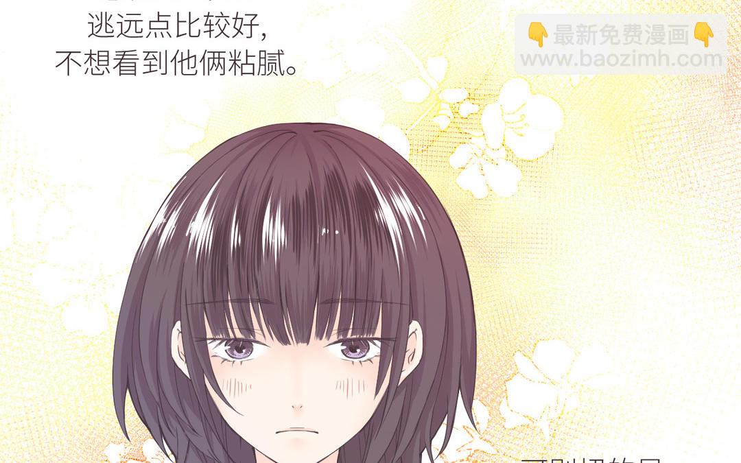 第2话 我大概可能也许见过你(1/3)-第3话