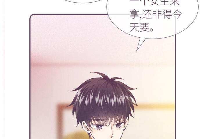 第20话 一起看电影吧！(1/2)-第21话
