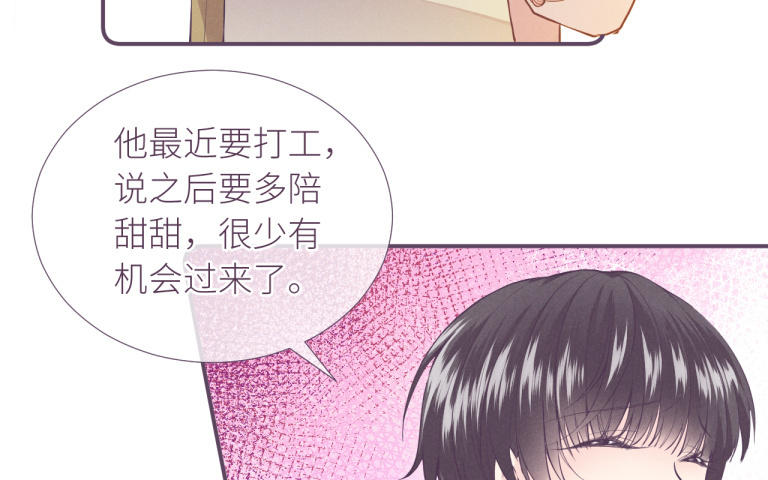 第20话 一起看电影吧！(1/2)-第21话