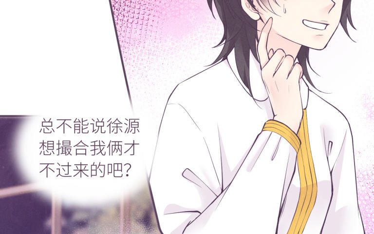 第20话 一起看电影吧！(1/2)-第21话