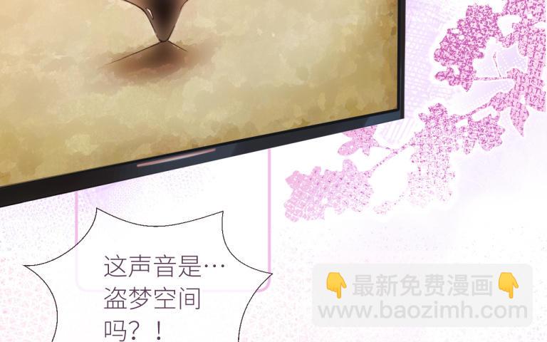 第20话 一起看电影吧！(1/2)-第21话