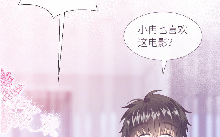 第20话 一起看电影吧！(1/2)-第21话