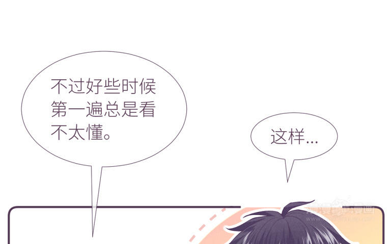 第20话 一起看电影吧！(1/2)-第21话