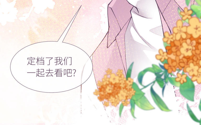 第20话 一起看电影吧！(1/2)-第21话