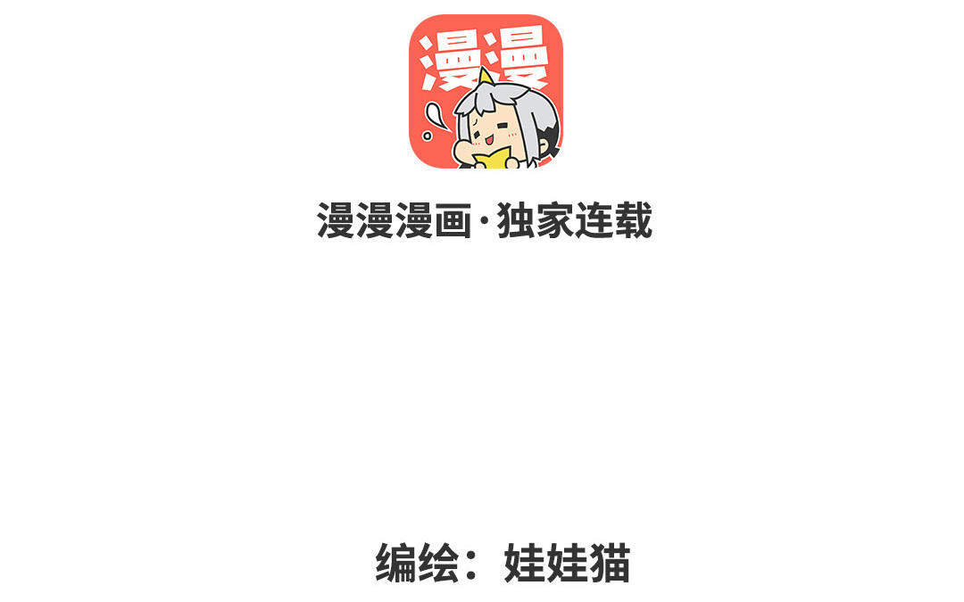 第20话 一起看电影吧！(1/2)-第21话