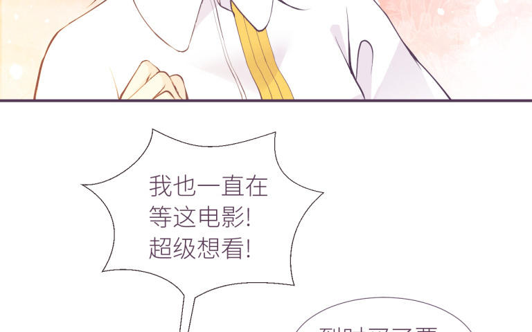 第20话 一起看电影吧！(1/2)-第21话