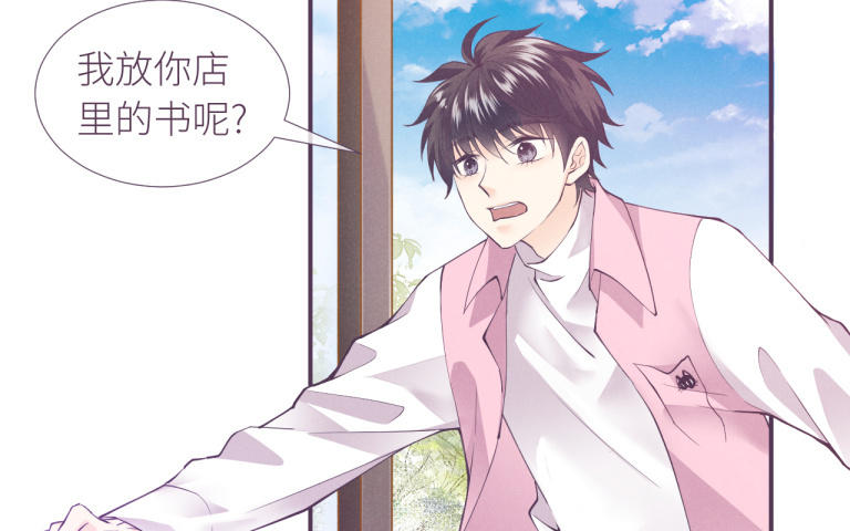 第20话 一起看电影吧！(1/2)-第21话