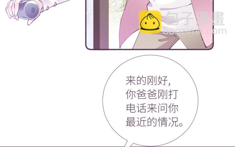 第20话 一起看电影吧！(1/2)-第21话