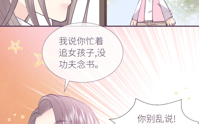 第20话 一起看电影吧！(1/2)-第21话