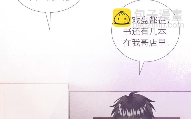 第20话 一起看电影吧！(1/2)-第21话