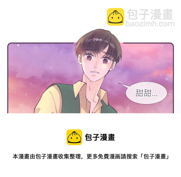 第22话 皮一下也不错(1/3)-第23话