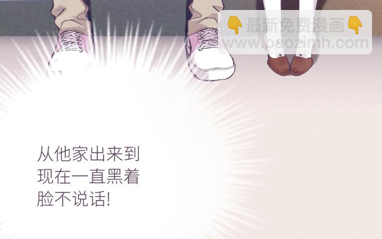 第22话 皮一下也不错(1/3)-第23话