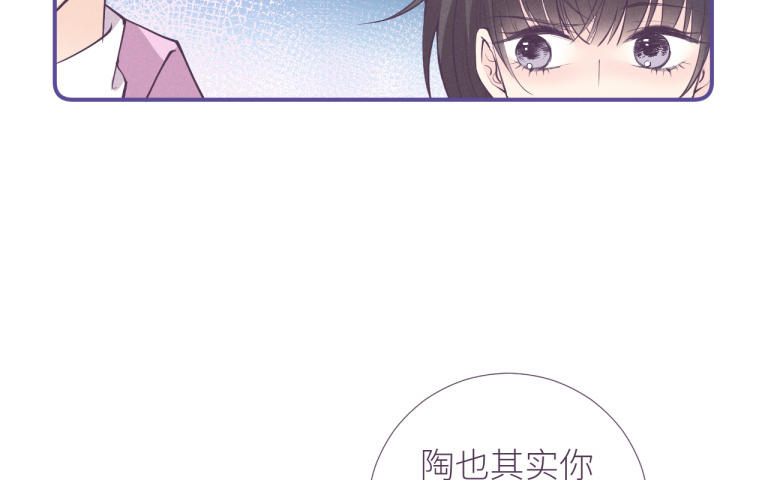第22话 皮一下也不错(1/3)-第23话