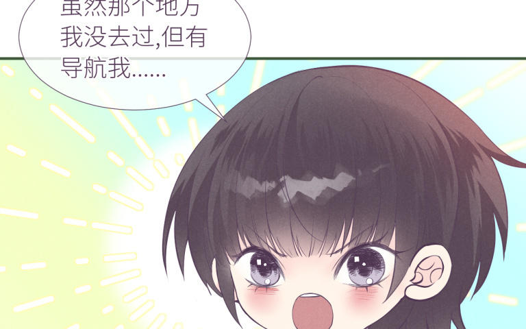 第22话 皮一下也不错(1/3)-第23话