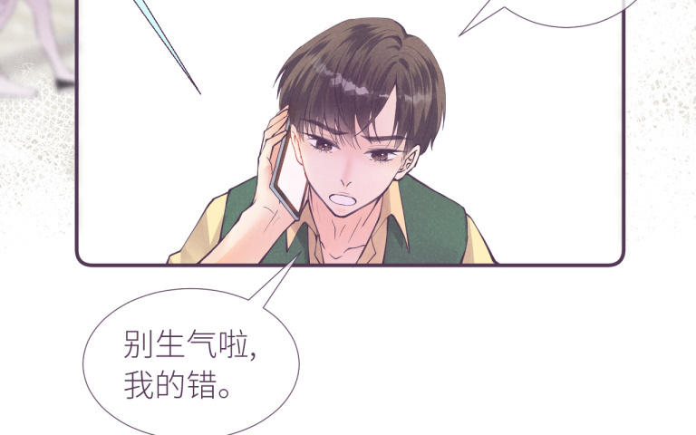 第22话 皮一下也不错(1/3)-第23话