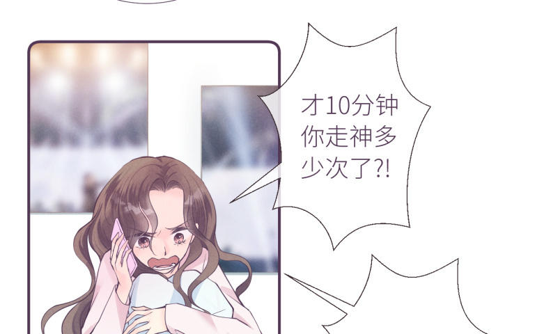 第22话 皮一下也不错(1/3)-第23话