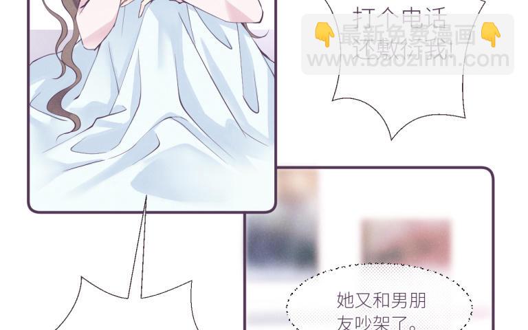 第22话 皮一下也不错(1/3)-第23话
