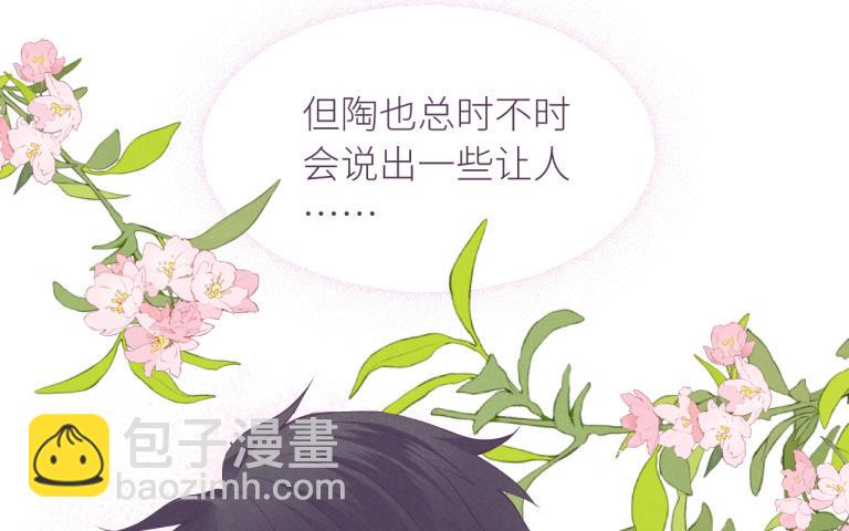 第24话 抱抱(1/3)-第25话