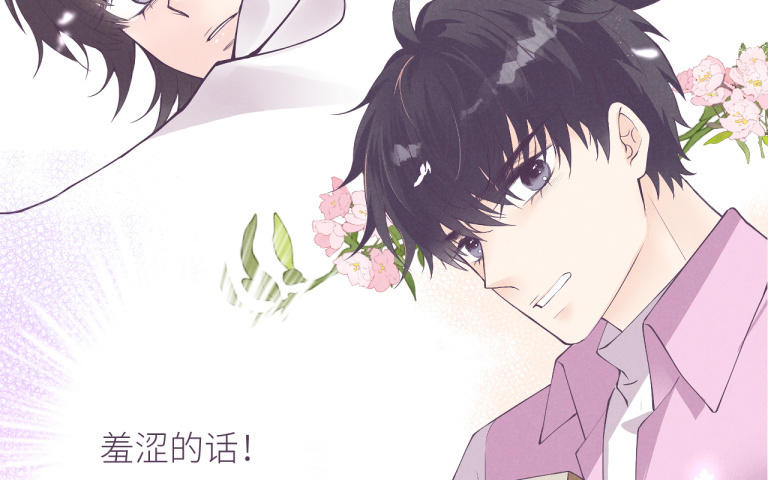 第24话 抱抱(1/3)-第25话