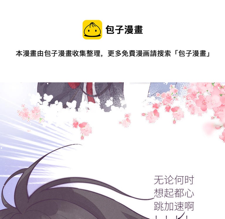 第24话 抱抱(1/3)-第25话