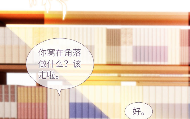 第24话 抱抱(1/3)-第25话