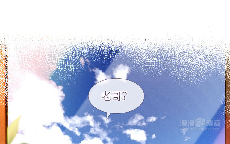 第24话 抱抱(1/3)-第25话