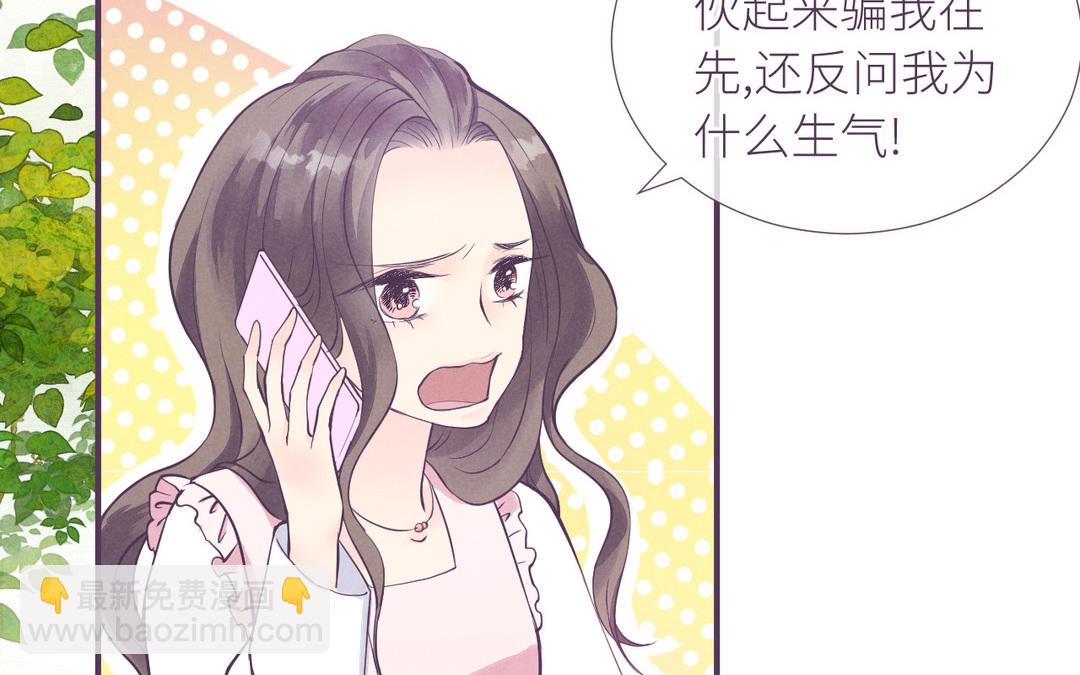 第26话 甜甜的生日(1/3)-第27话