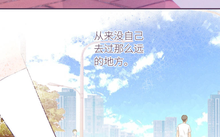 第26话 甜甜的生日(1/3)-第27话