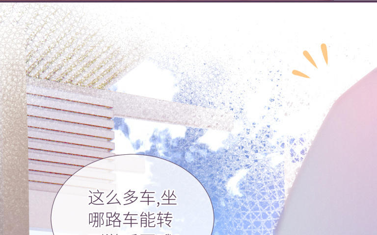 第26话 甜甜的生日(1/3)-第27话