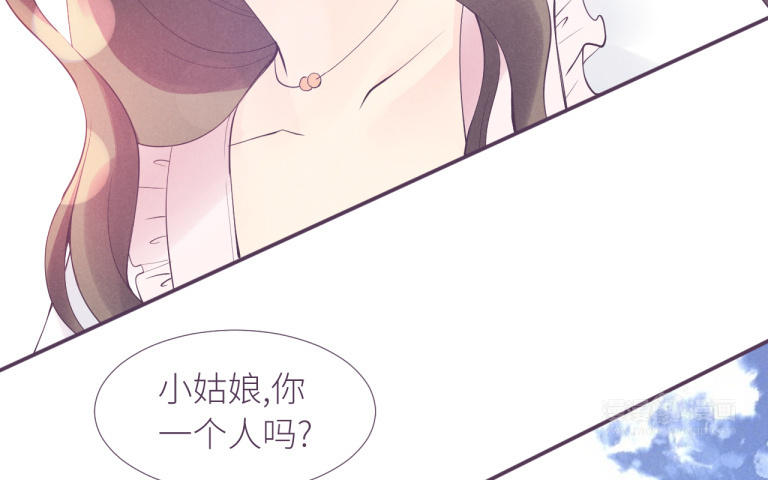 第26话 甜甜的生日(1/3)-第27话
