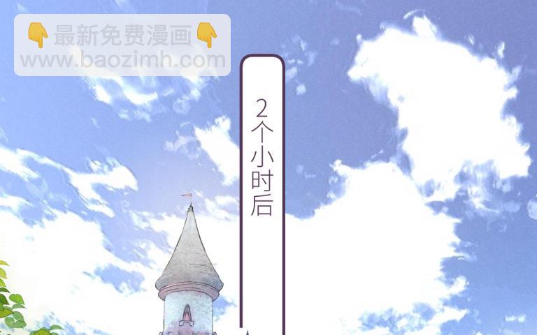 第26话 甜甜的生日(1/3)-第27话