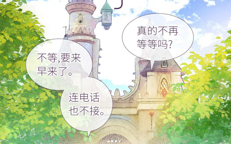 第26话 甜甜的生日(1/3)-第27话