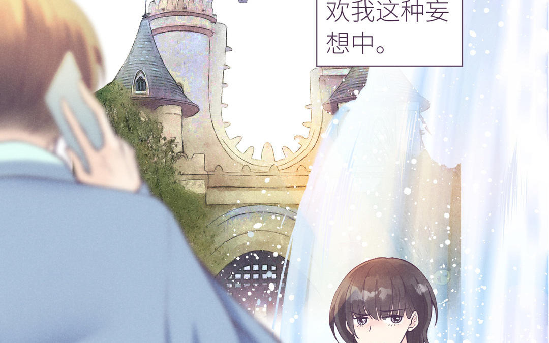 第26话 甜甜的生日(1/3)-第27话