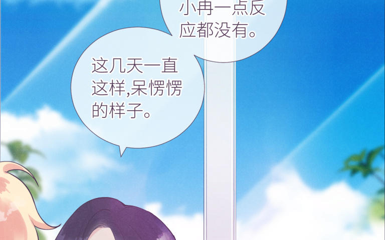 第28话 还有机会(1/3)-第29话
