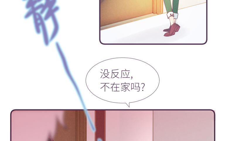 第28话 还有机会(1/3)-第29话