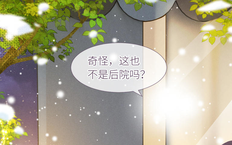 第30话 错过(1/3)-第31话