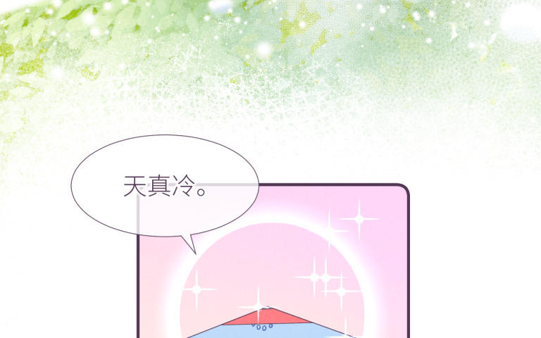 第30话 错过(1/3)-第31话