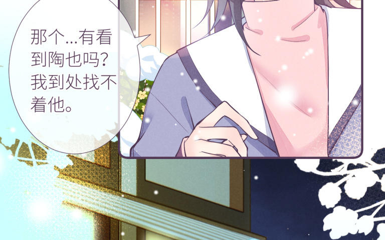 第30话 错过(1/3)-第31话