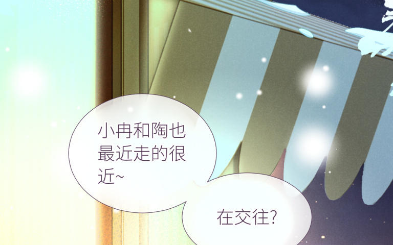 第30话 错过(1/3)-第31话