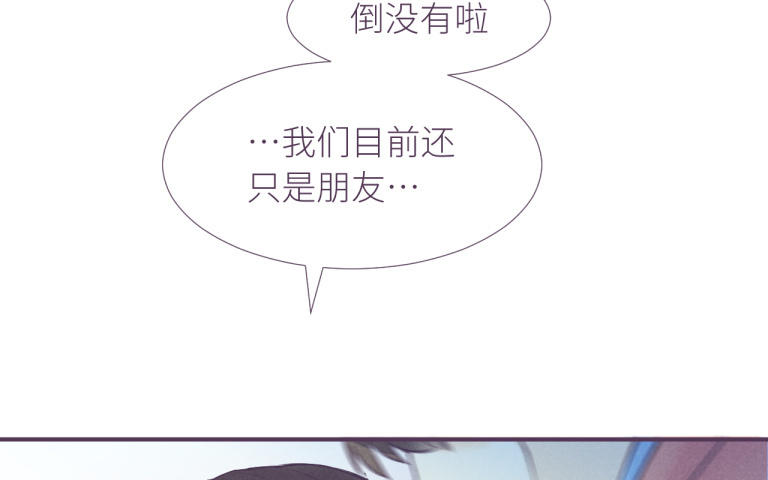 第30话 错过(1/3)-第31话