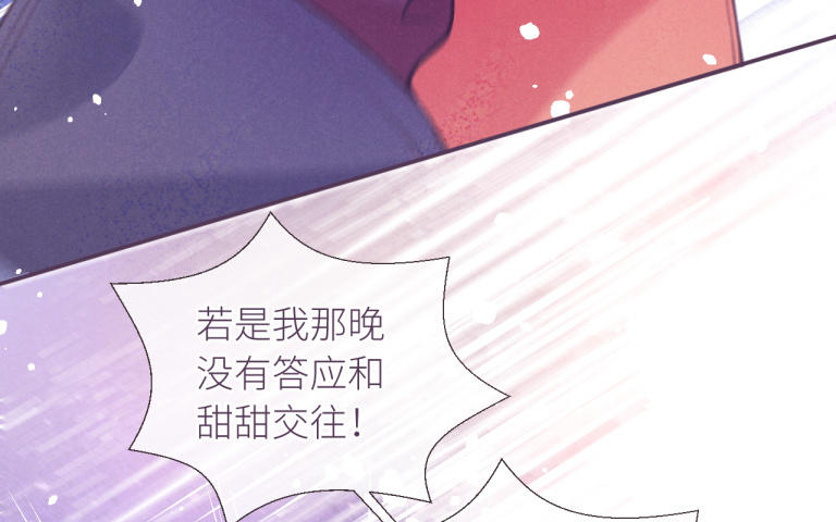 第30话 错过(1/3)-第31话