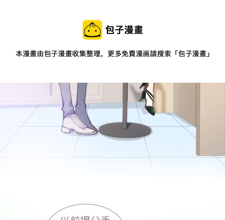 第32话 想你了(1/3)-第33话
