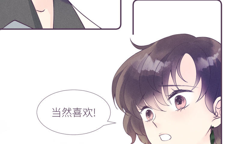 第32话 想你了(1/3)-第33话