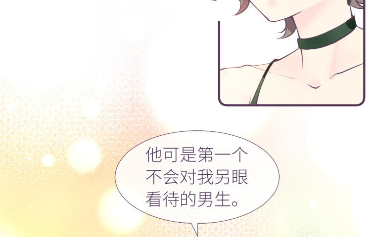 第32话 想你了(1/3)-第33话