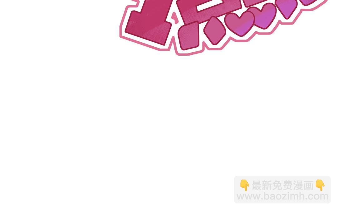 第32话 想你了(1/3)-第33话