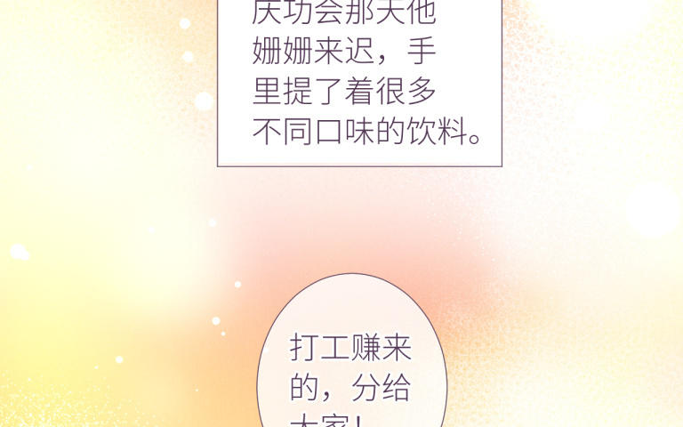 第32话 想你了(1/3)-第33话