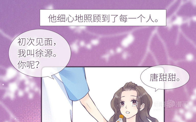 第32话 想你了(1/3)-第33话