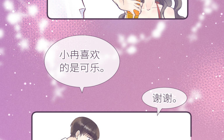 第32话 想你了(1/3)-第33话