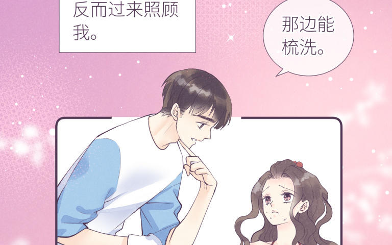 第32话 想你了(1/3)-第33话