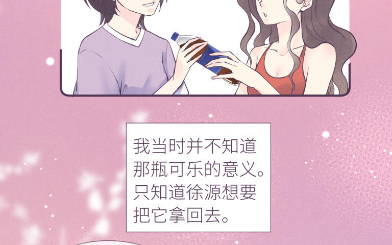 第32话 想你了(1/3)-第33话